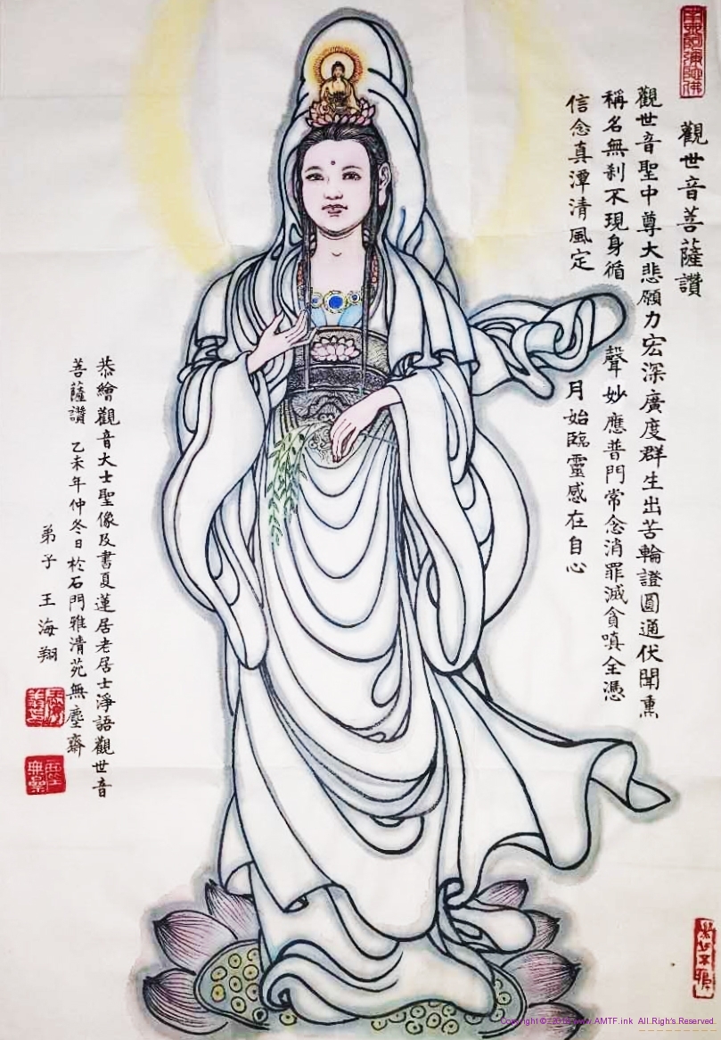 王海翔-观音图A